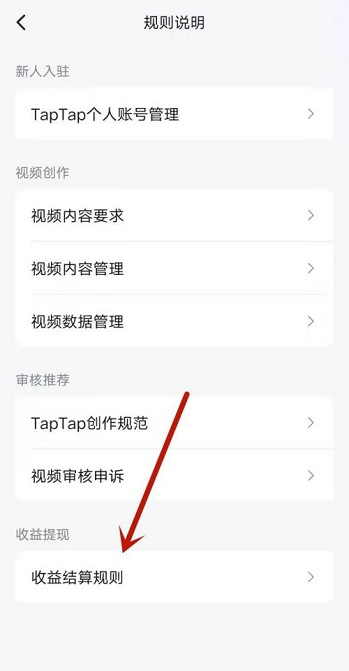 Taptapβѯ ѯ淽 4