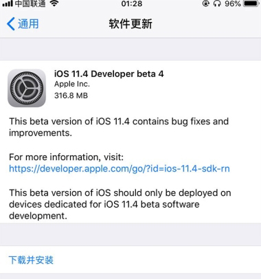 iOS 11.4 beta4ֵø iOS 11.4 beta4º󿨲