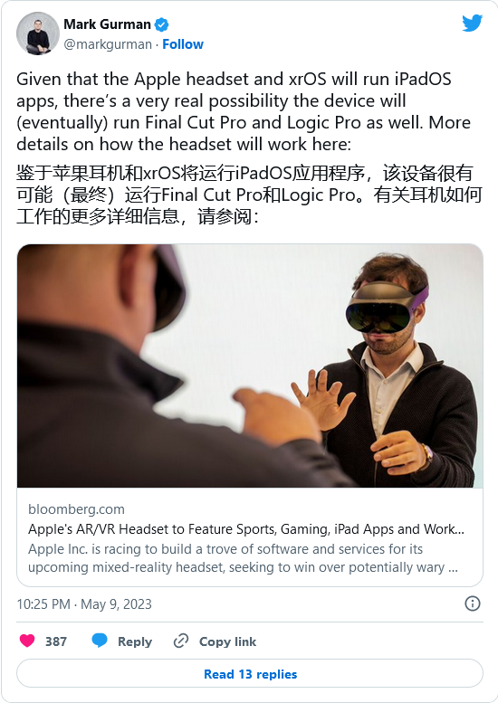 Ŷƻ AR / VR ͷԿ Final Cut Pro  Logic Pro Ӧ