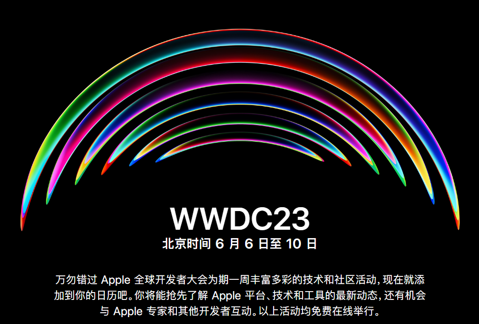 ƻ WWDC23 Swift ѧսʤ߷֪ͨʼ