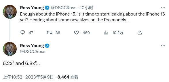 ƻiPhone16ֻгĻߴ罫ﵽ6.36.9Ӣ