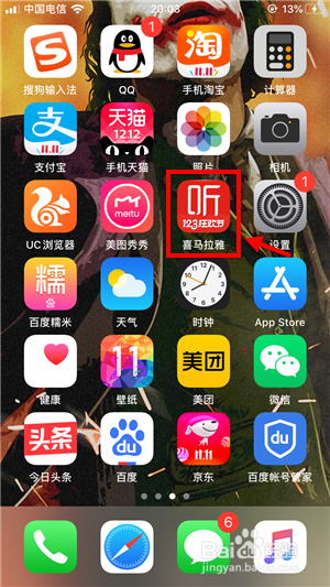 ϲfm鿴˶ʱ