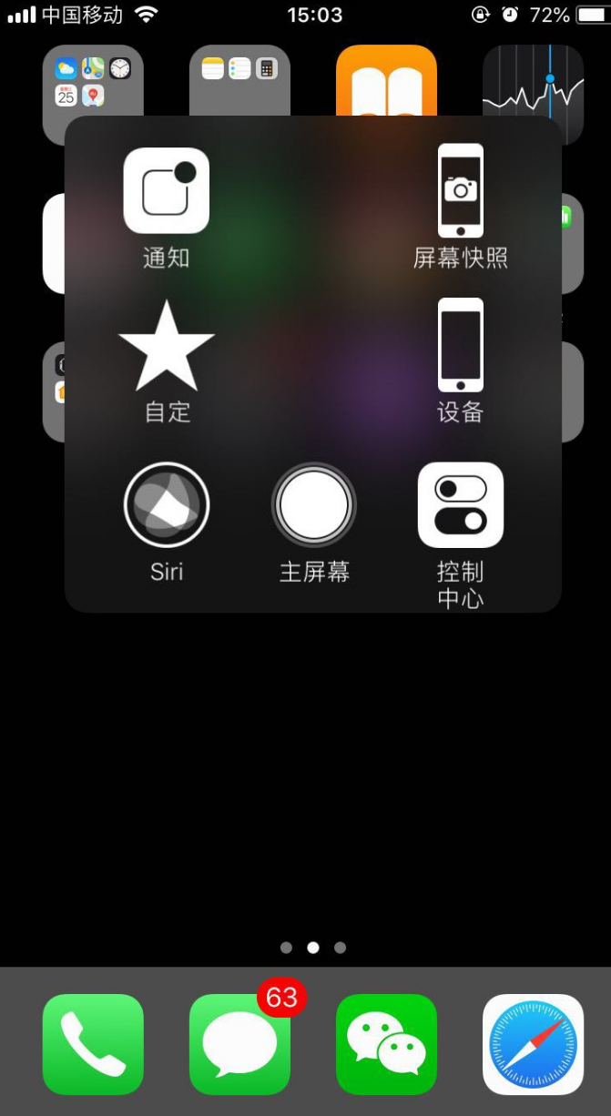 iPhoneXôٽͼiPhoneXͼּ򵥷