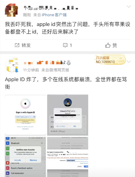 ոգIPhone Apple IDѣ㱻Ҫ벩ȫ崻Ҫ