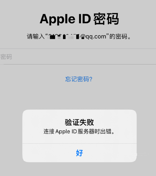 ֱˣƻApple IDִϣ¼֧