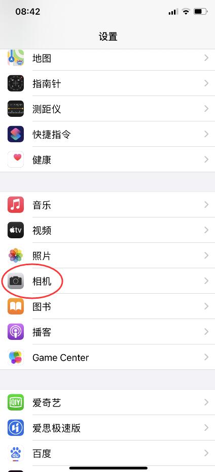 ios14ô