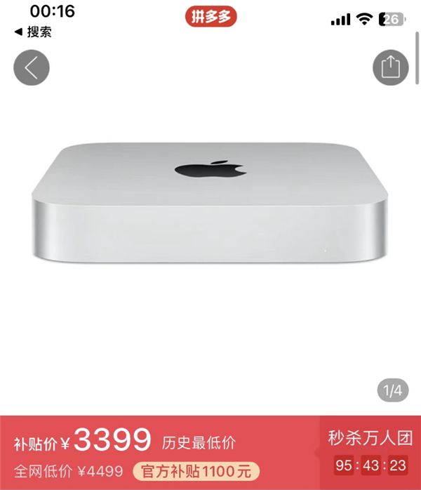 ƻˮM2Mac mini3399Ԫˣȯ