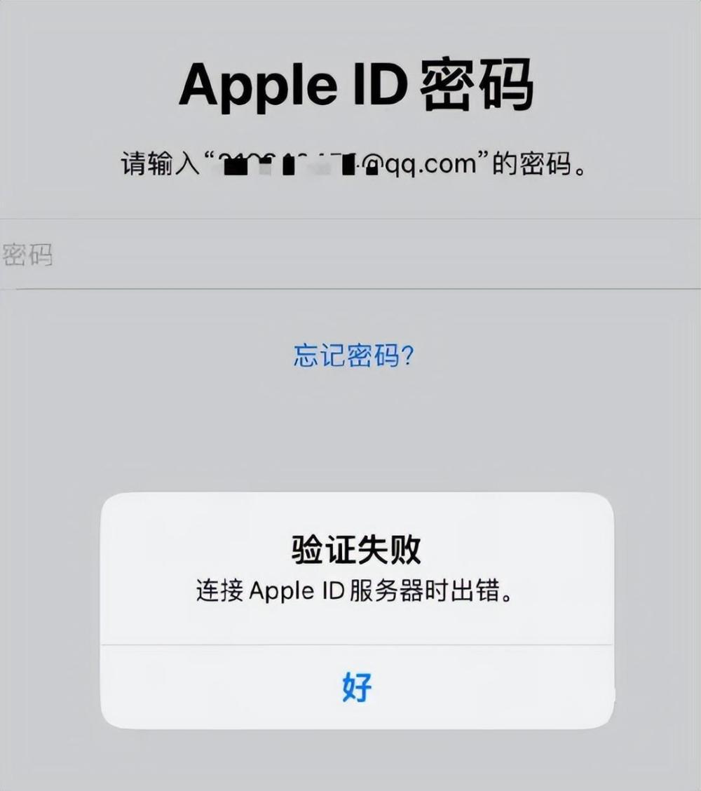 ƻApple ID ˣ㱻ҪѣΪ