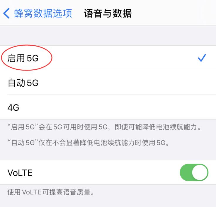 iphone12ô5g(3)