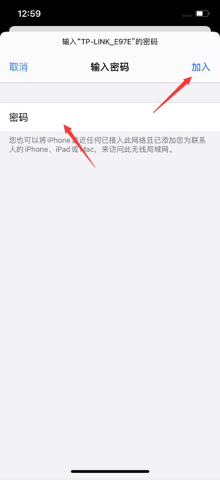 ios14wifi(8)