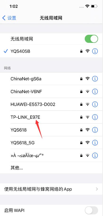 ios14wifi(7)