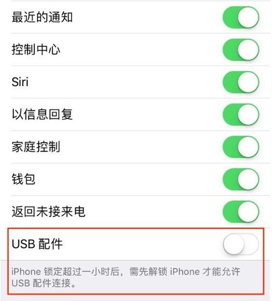 ̳̣iOS 11.4.1 USBģʽ豸ȫ