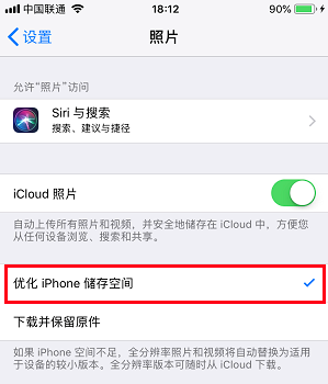 ֻڴ治ô죿Ż iPhone ռ䣿