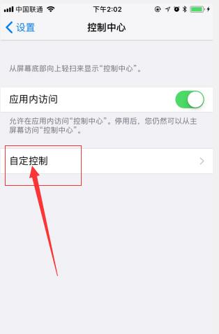 ƻiOS11.4.1ʵ¼ܣiOS11¼̳