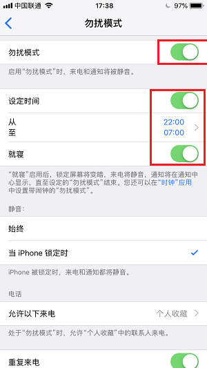 iOS 12 ԣ˯ģʽã