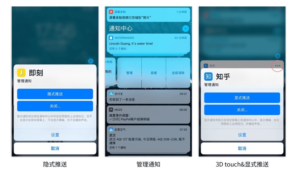 iOS 12 еʽ¹㷢ֲ