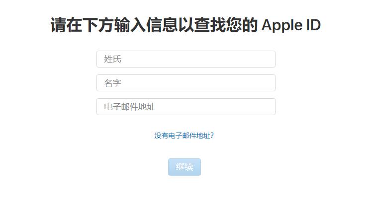 Apple ID˺źô죿