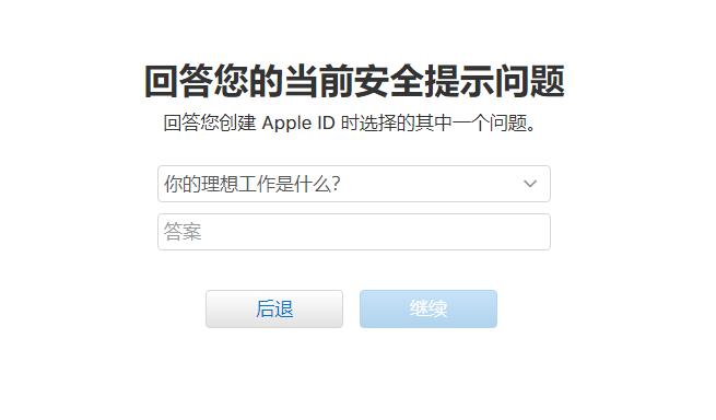 Apple ID˺źô죿