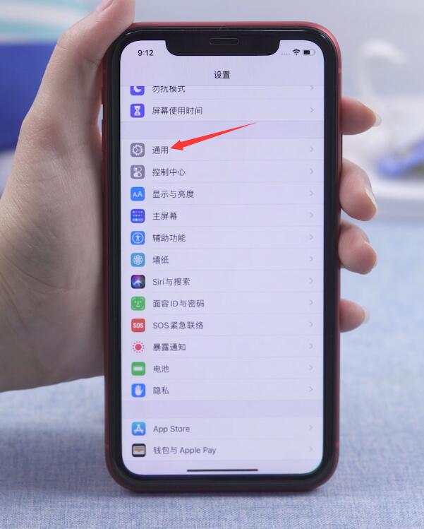 ios14ò(1)