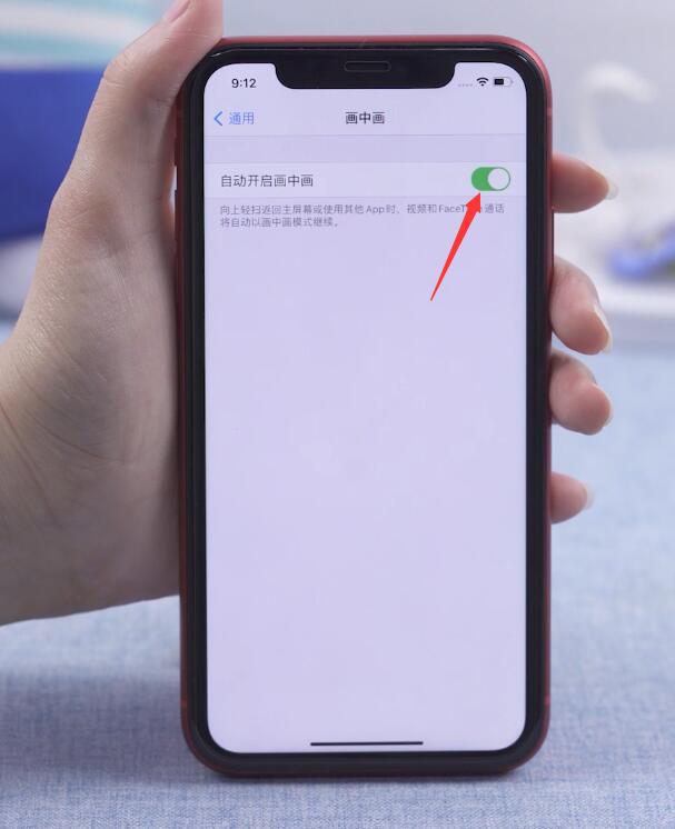 ios14ò(3)