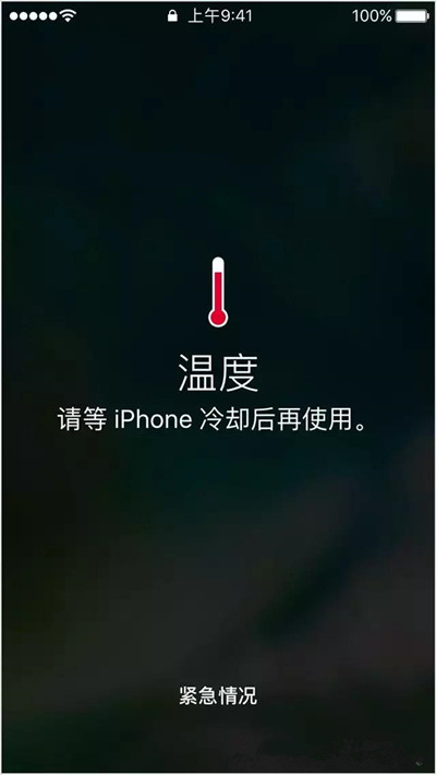 iPhoneֺĵô죿iPhone Ϊʲô̺ᷢĵ磿