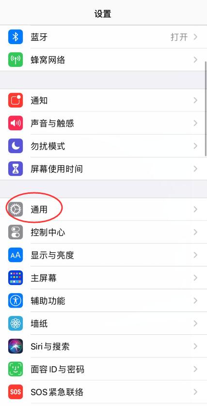 ios14ʡ(3)