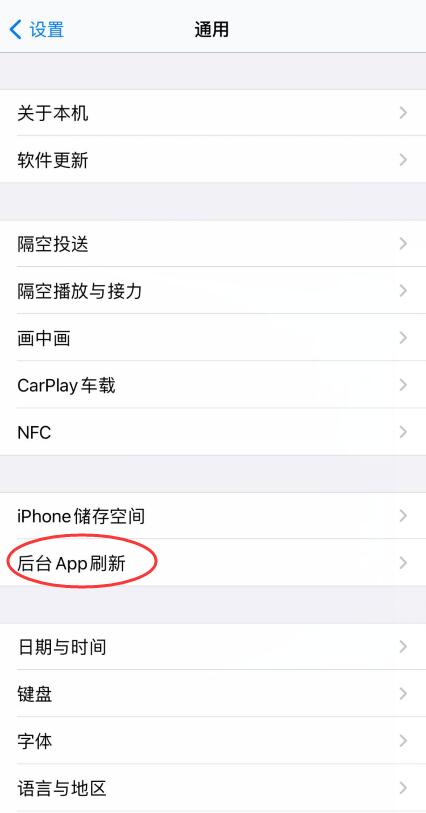 ios14ʡ(4)