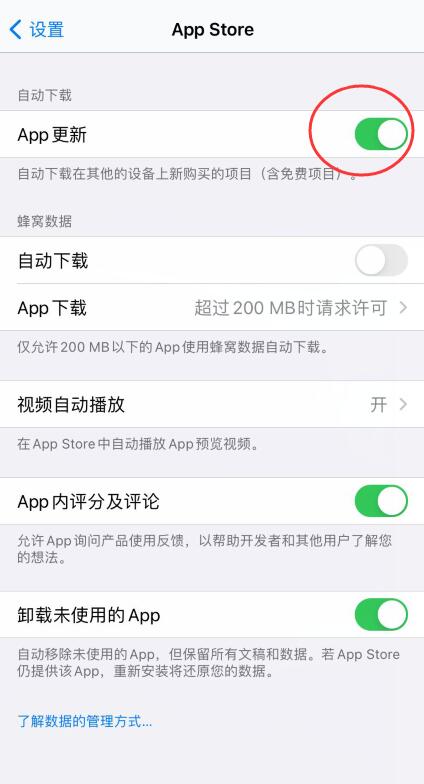 ios14ʡ(7)