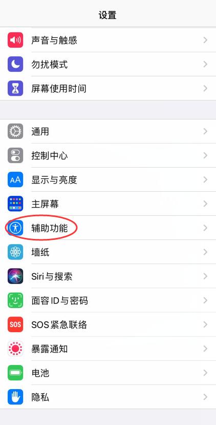 ios14ʡ(8)