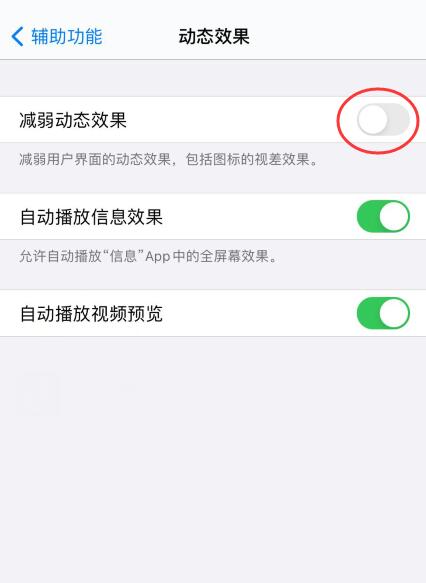 ios14ʡ(10)