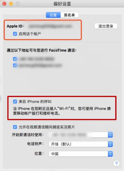 ƻȫͰ |  Mac Ӵ iPhone X ϵĵ绰 