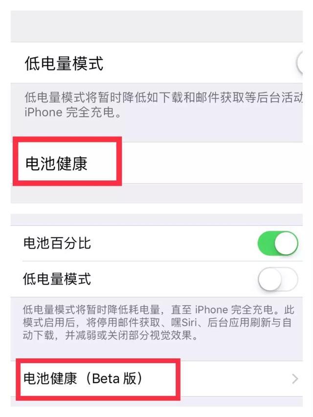 iOS 12 Beta 5 شı䣬㷢û