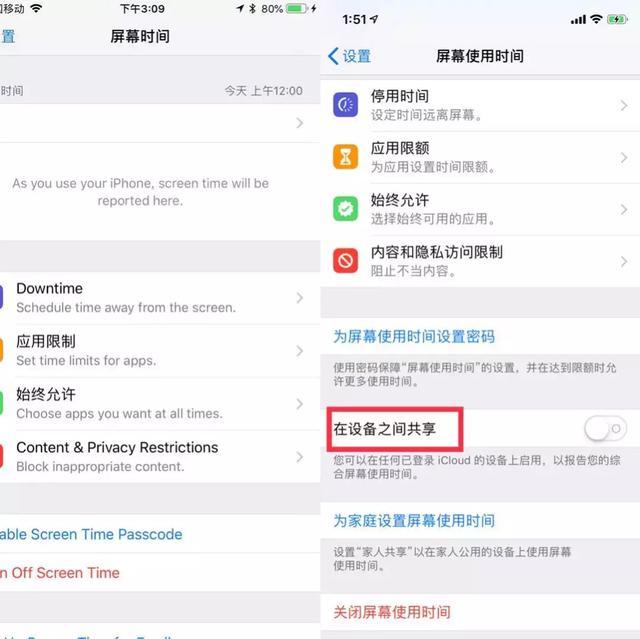 iOS 12 Beta 5 شı䣬㷢û