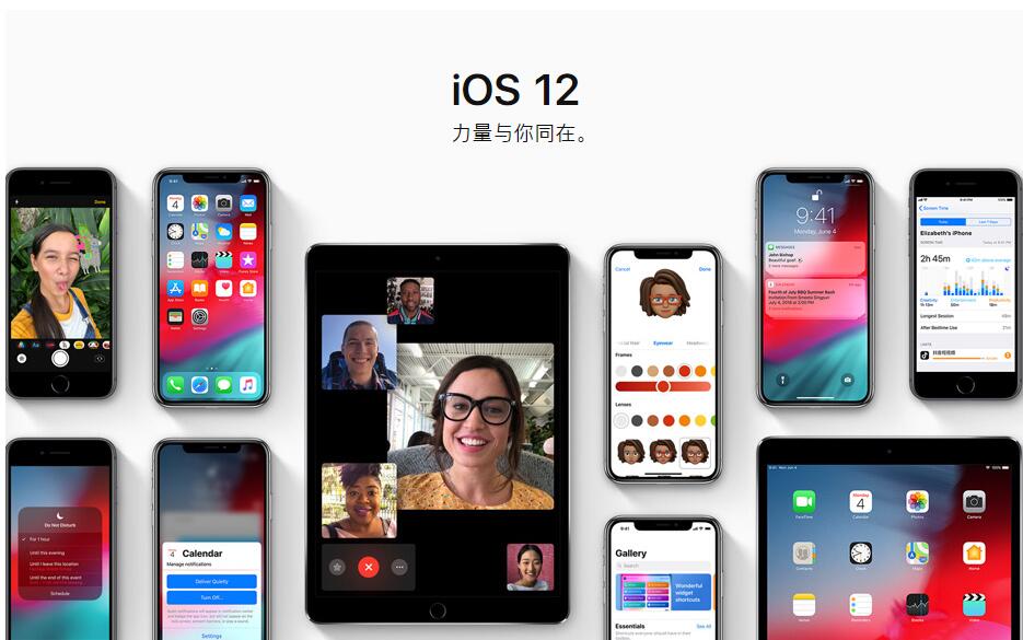 iOS 12 ĸ԰ЩݣҪҪiOS 12 Public Beta 4