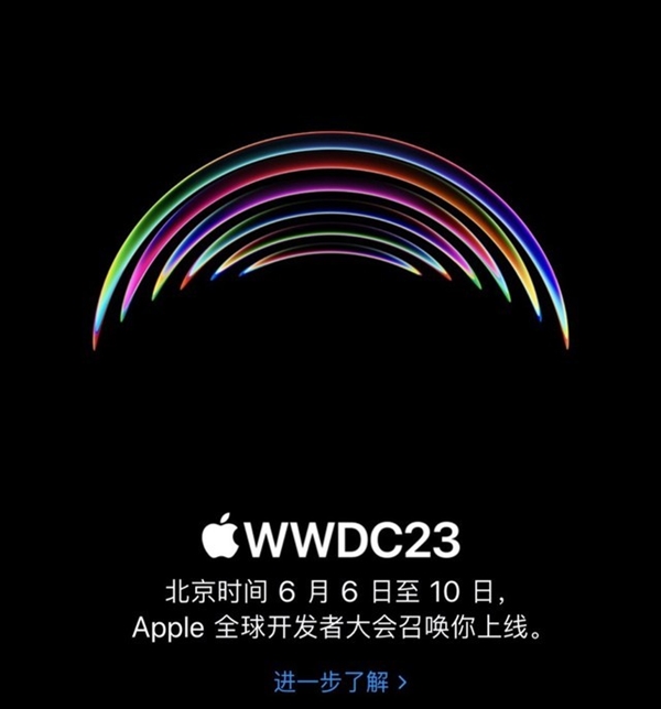 ƻWWDCˣiOS 17ذ仯