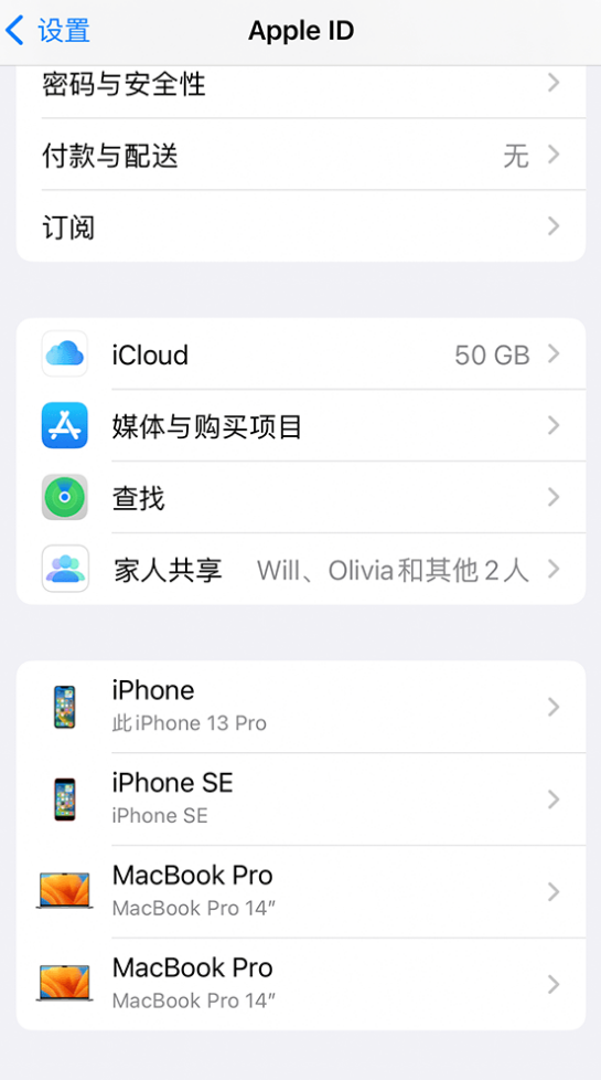  iPhone ϼ豸ε绰룿