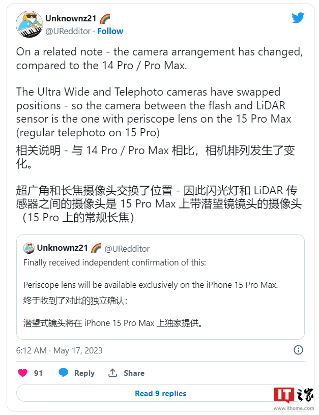 ϢƻiPhone 15 Pro Maxµ