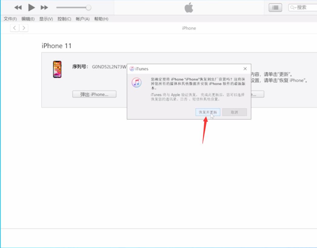 ios14һֱ׼(7)