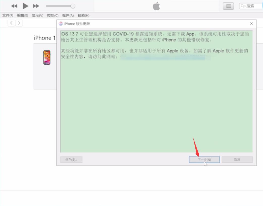 ios14һֱ׼(8)