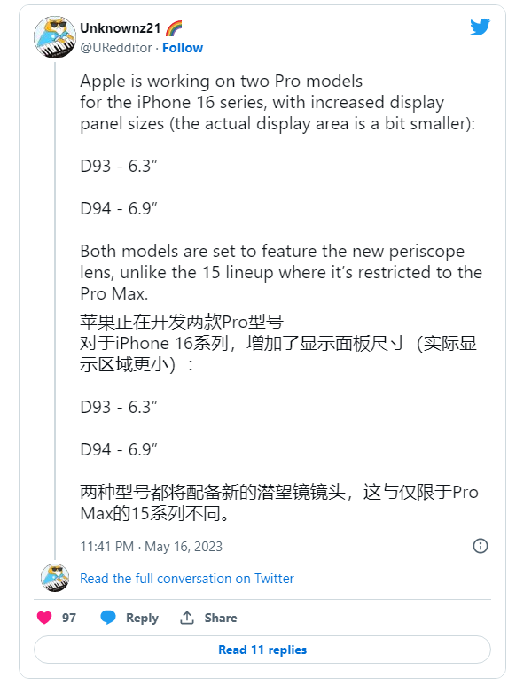 iPhone 15 ϵĻ 6 ¿ʼЩ仯