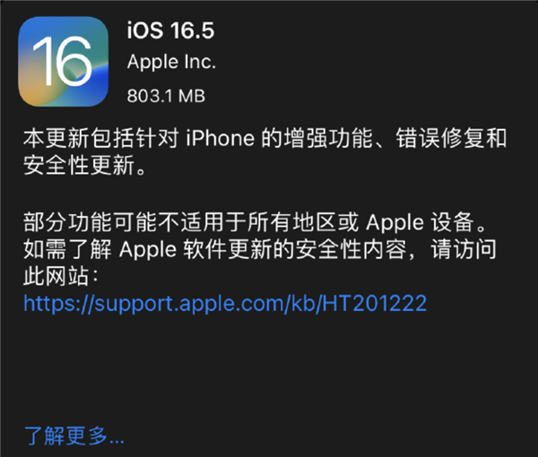 ƻٷiOS 16/15£iPhoneȱ