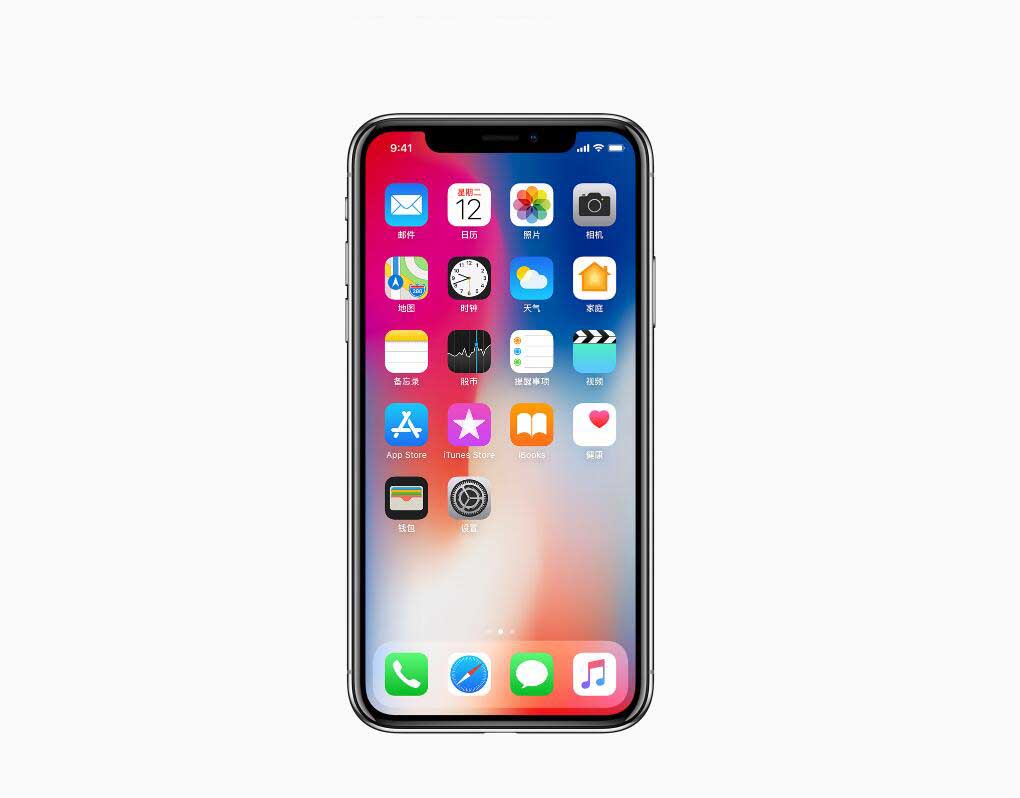 iPhone X ʷµͼۣ6888iPhone X ֵ