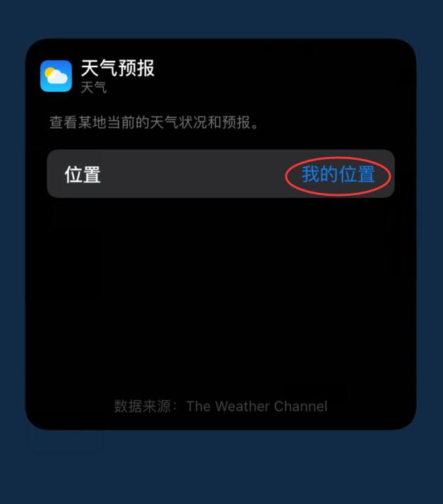 ios14Ϊʲôһֱʾ(3)