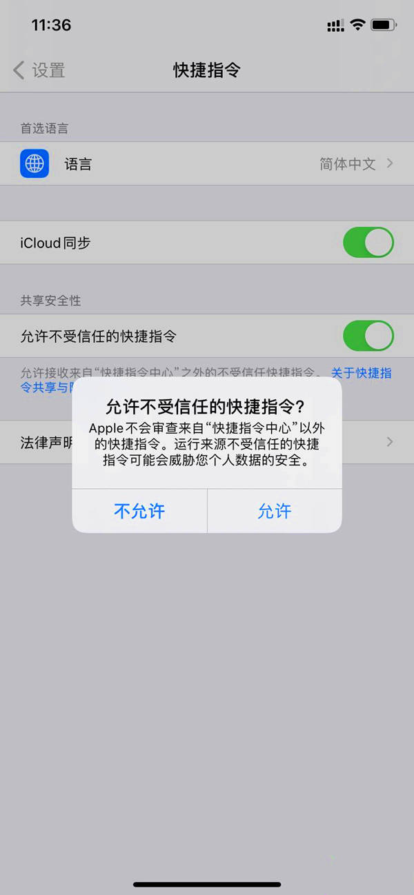 ios14ʾô(1)