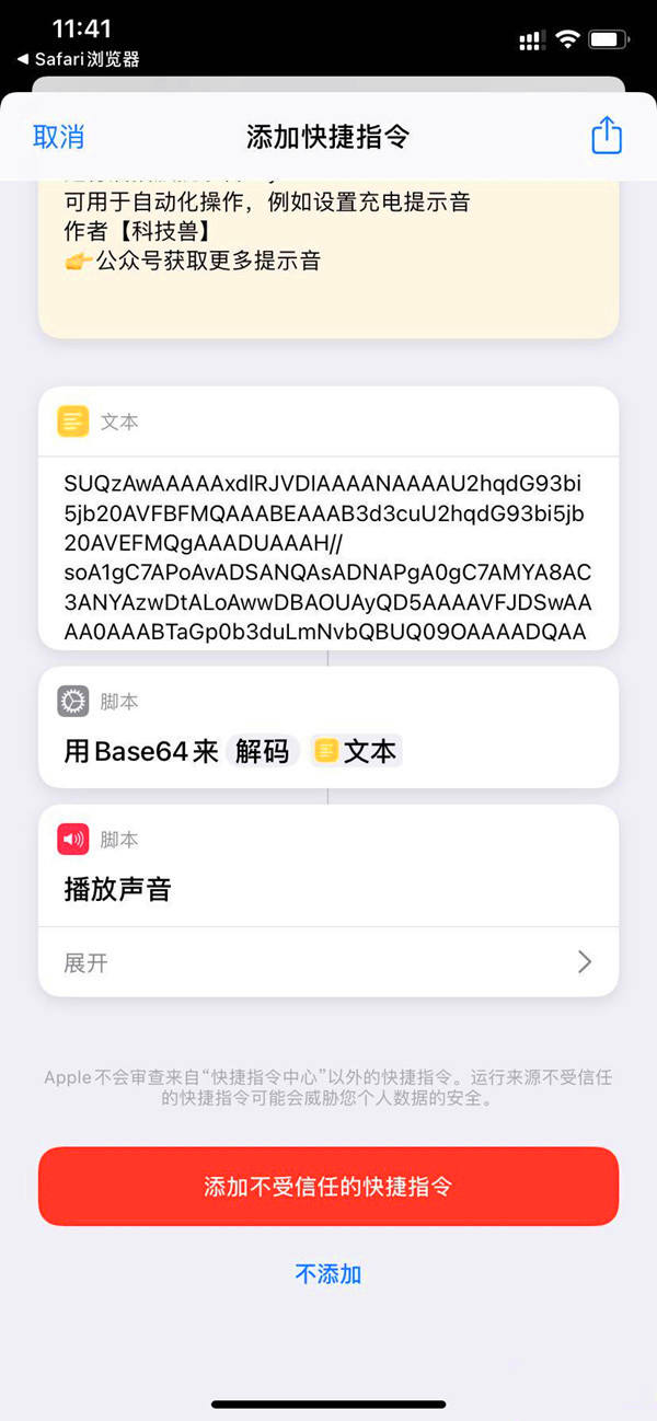 ios14ʾô(3)