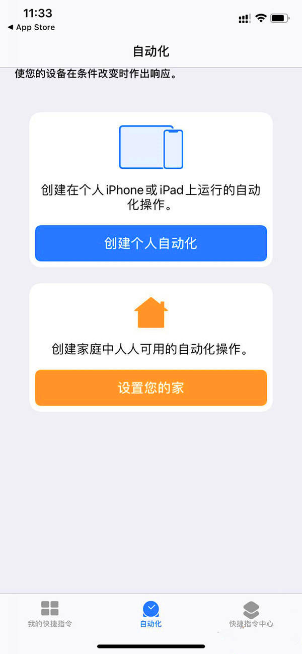 ios14ʾô(4)