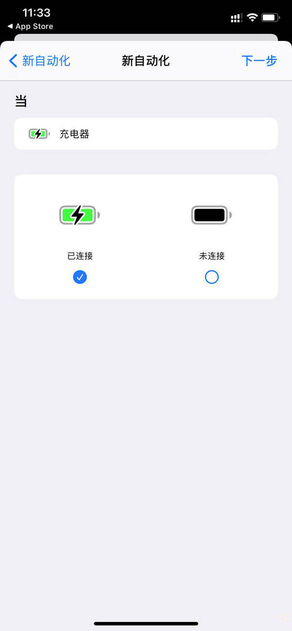 ios14ʾô(6)