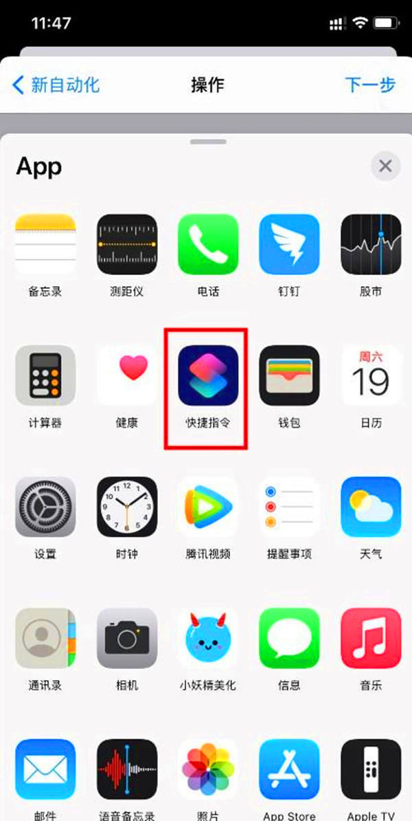 ios14ʾô(9)