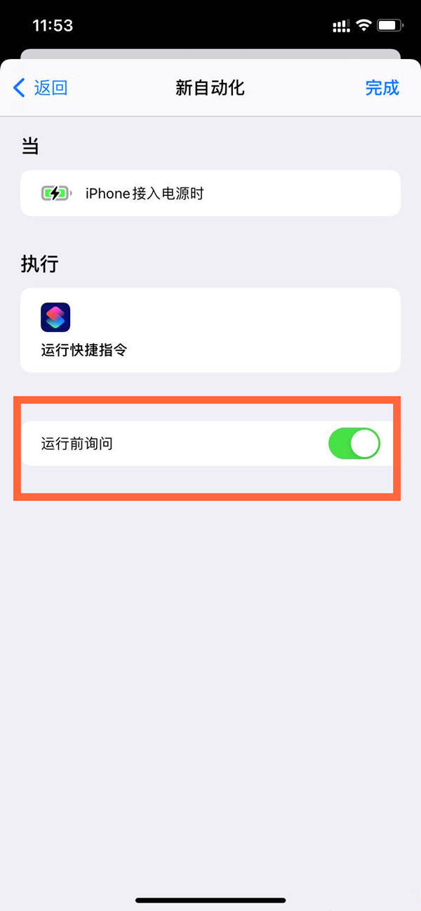 ios14ʾô(12)