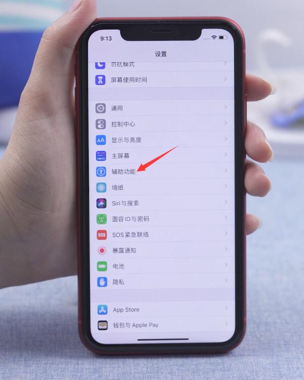 ios14ûô(1)